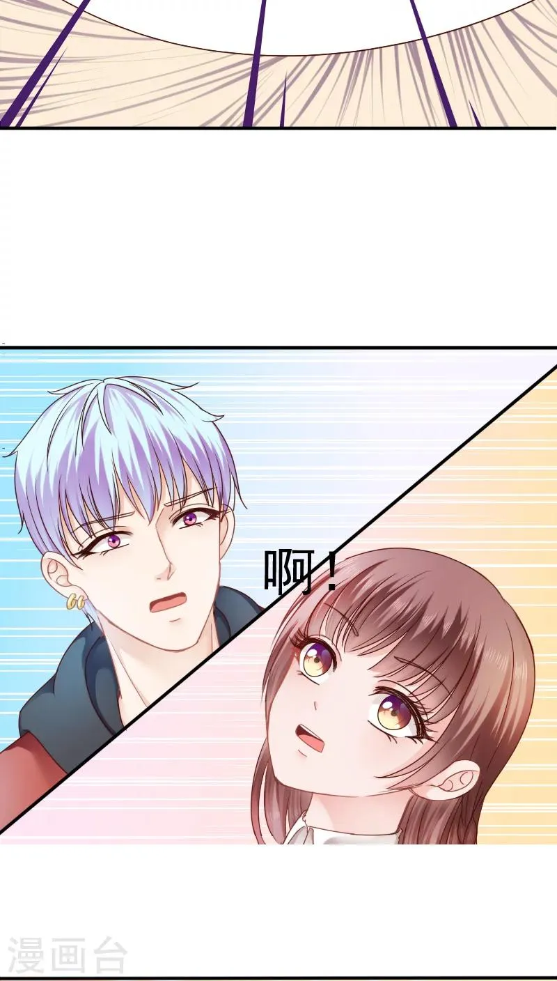第13话 第12页