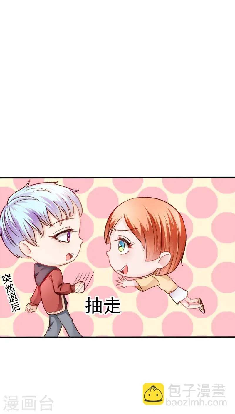 第13话 第14页