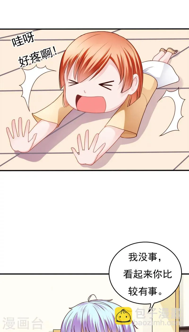 第13话 第15页
