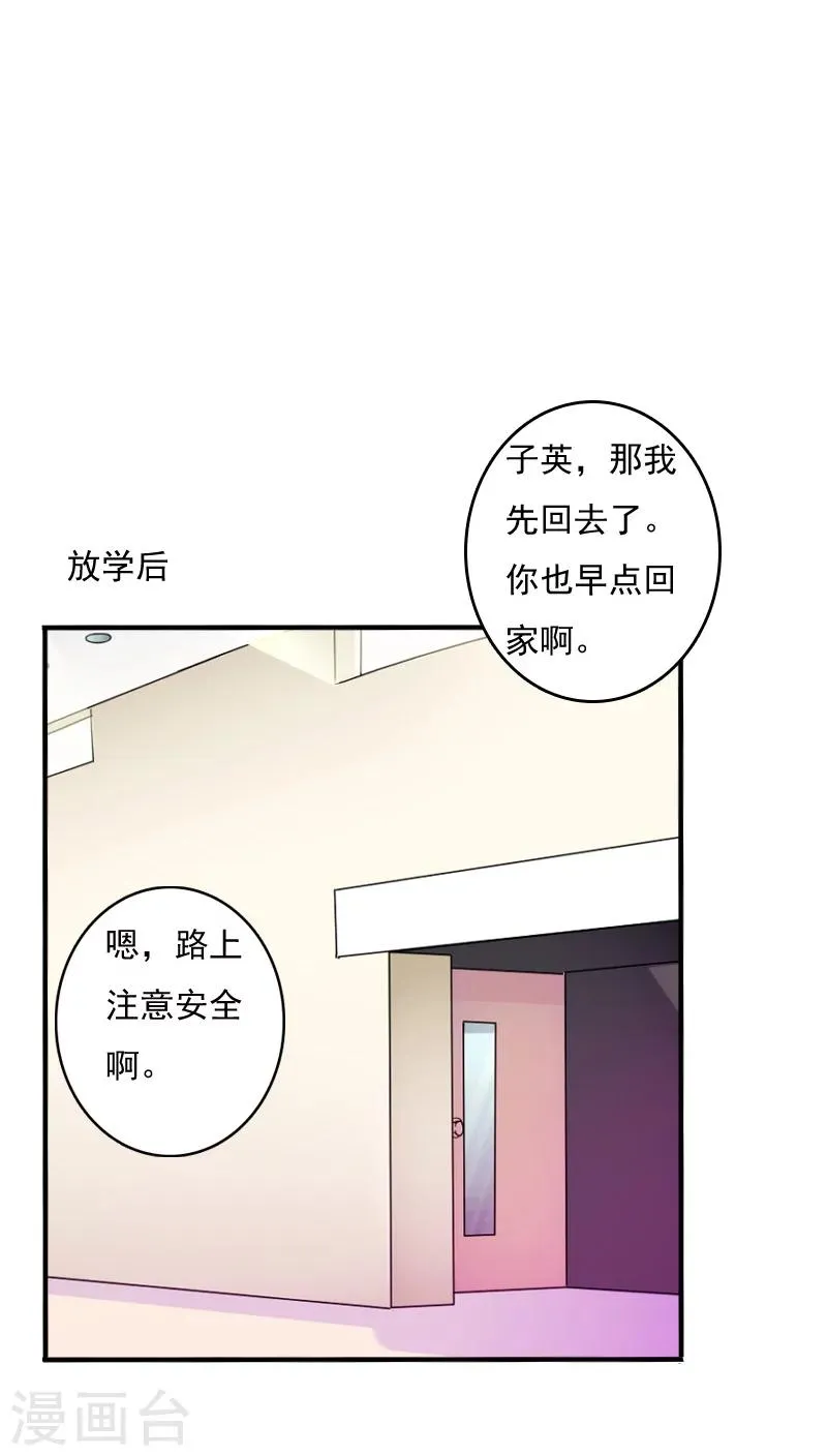 第13话 第18页