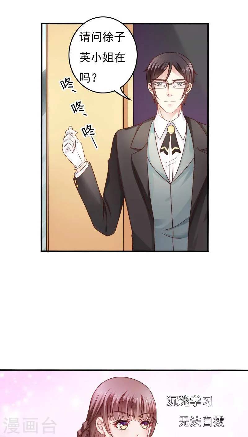 第13话 第20页