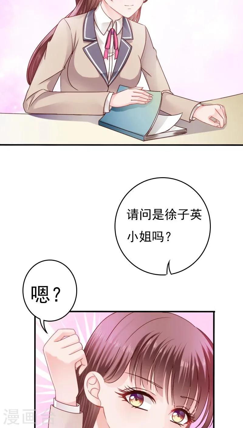 第13话 第21页