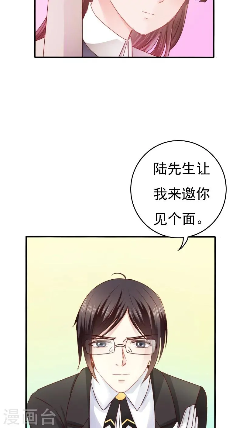 第13话 第22页