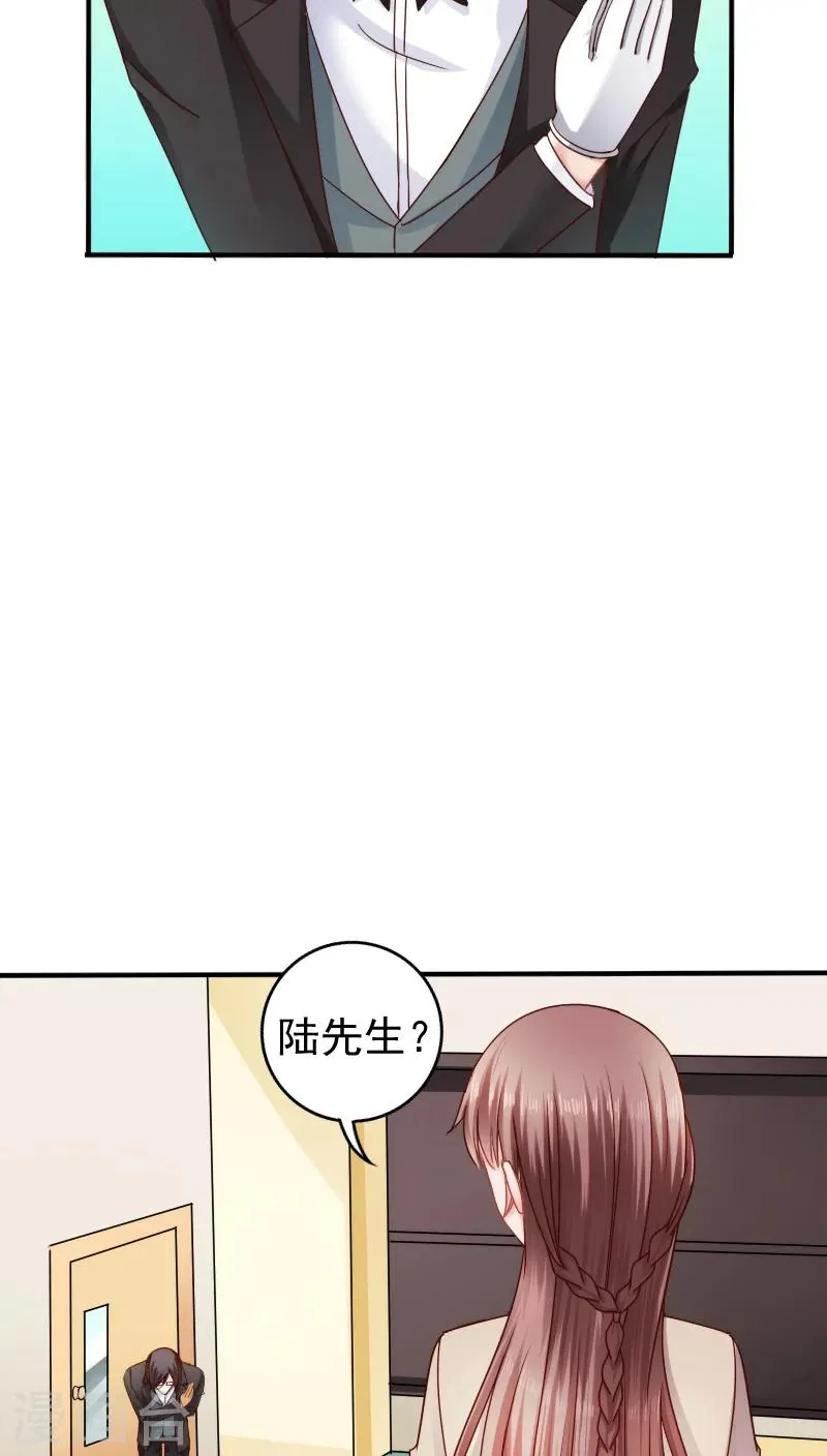第13话 第23页