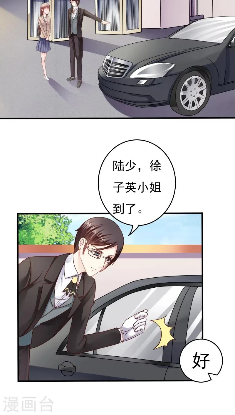 第13话 第25页
