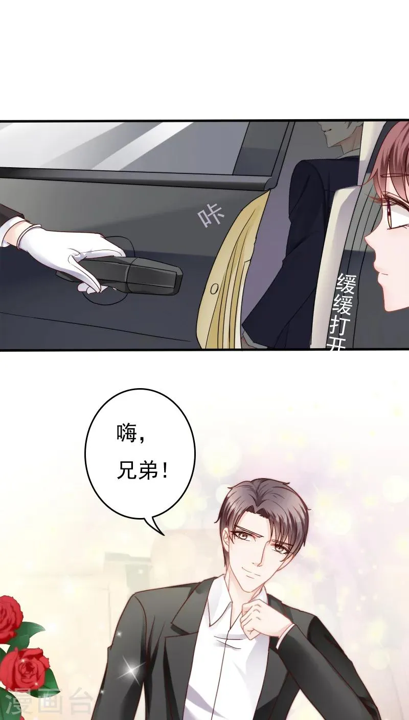第13话 第26页