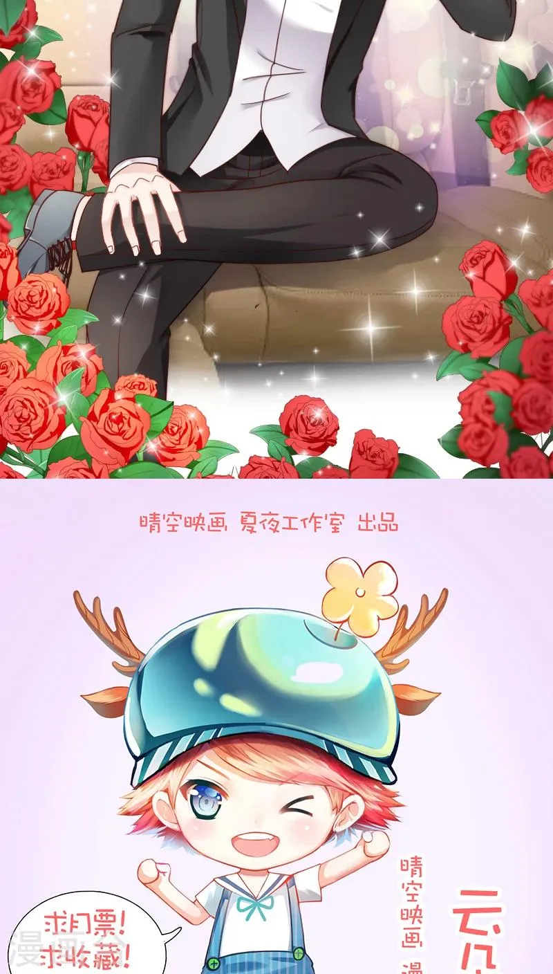 第13话 第27页