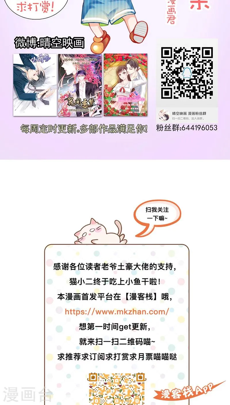第13话 第28页