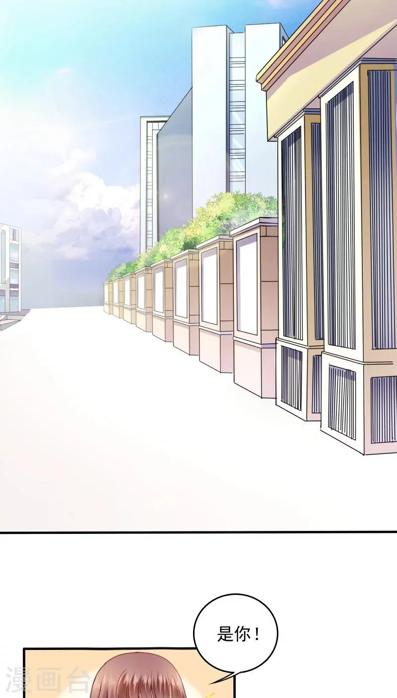 第14话 第2页