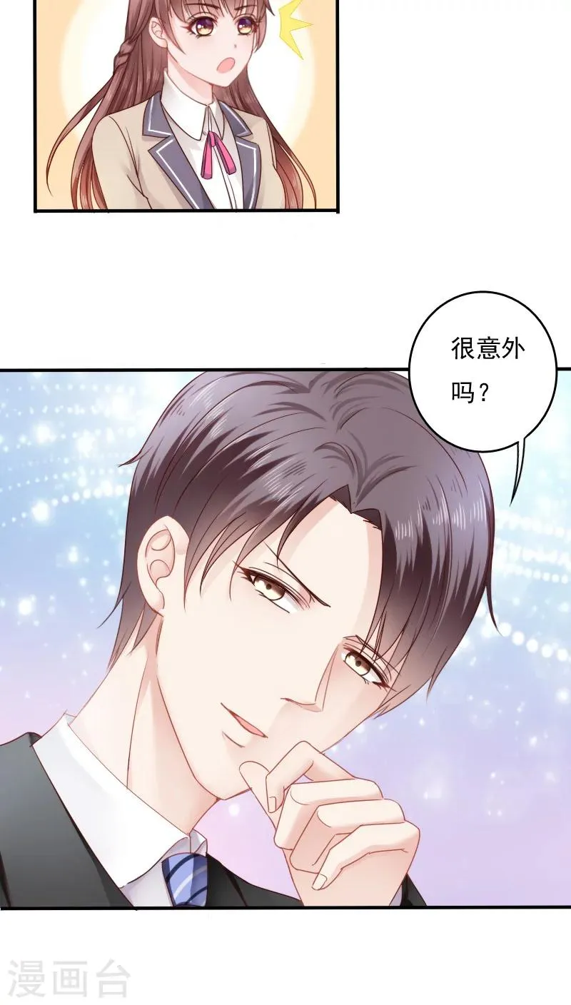 第14话 第3页