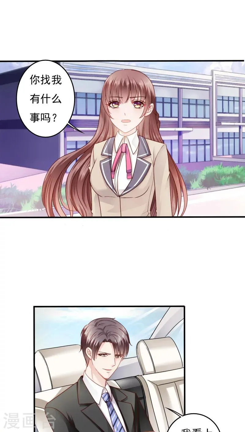 第14话 第4页