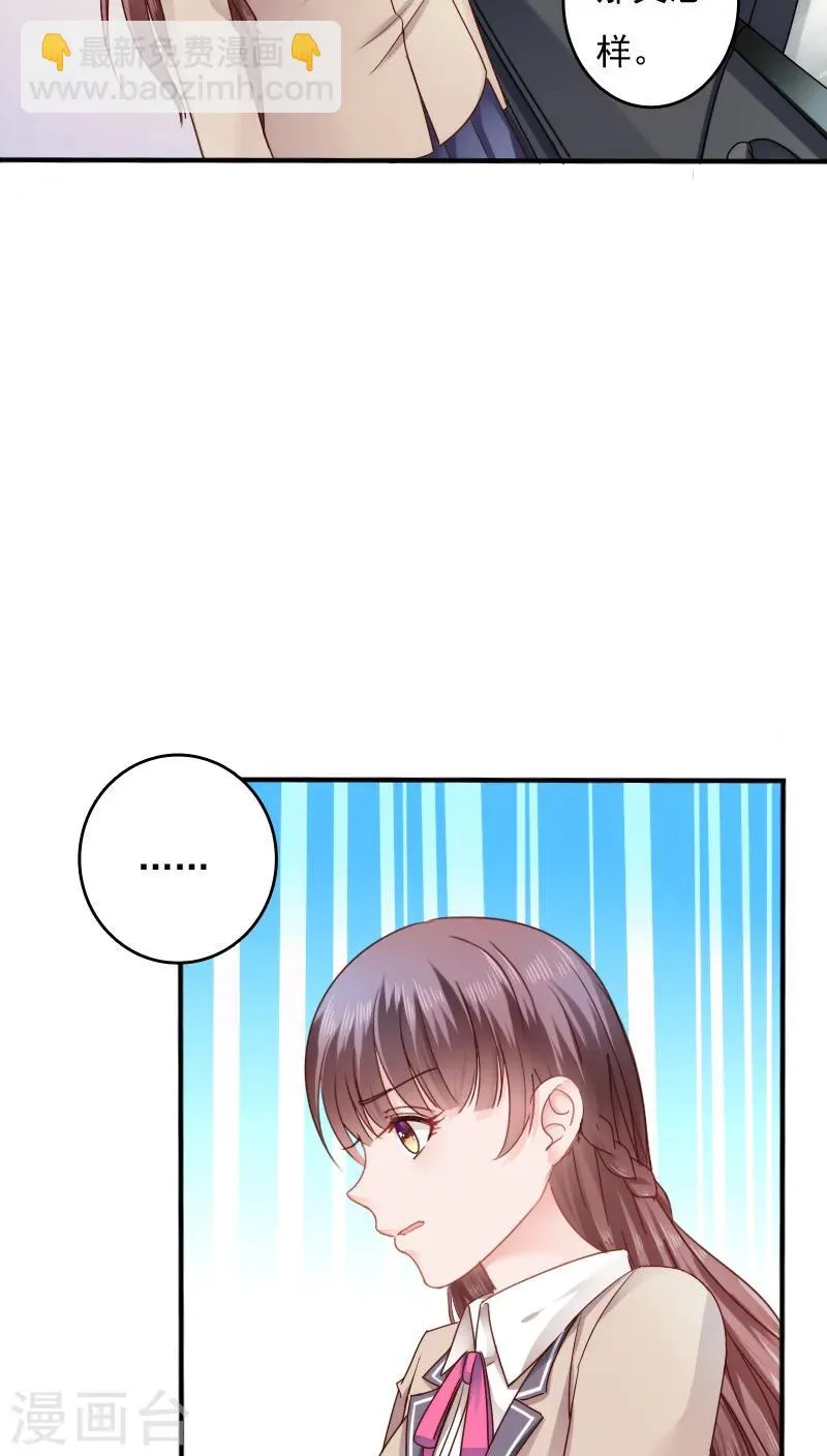 第14话 第7页