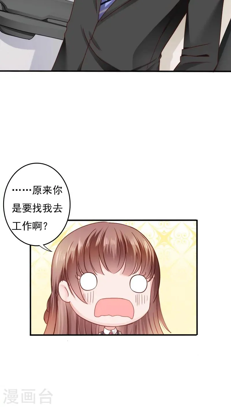第14话 第9页