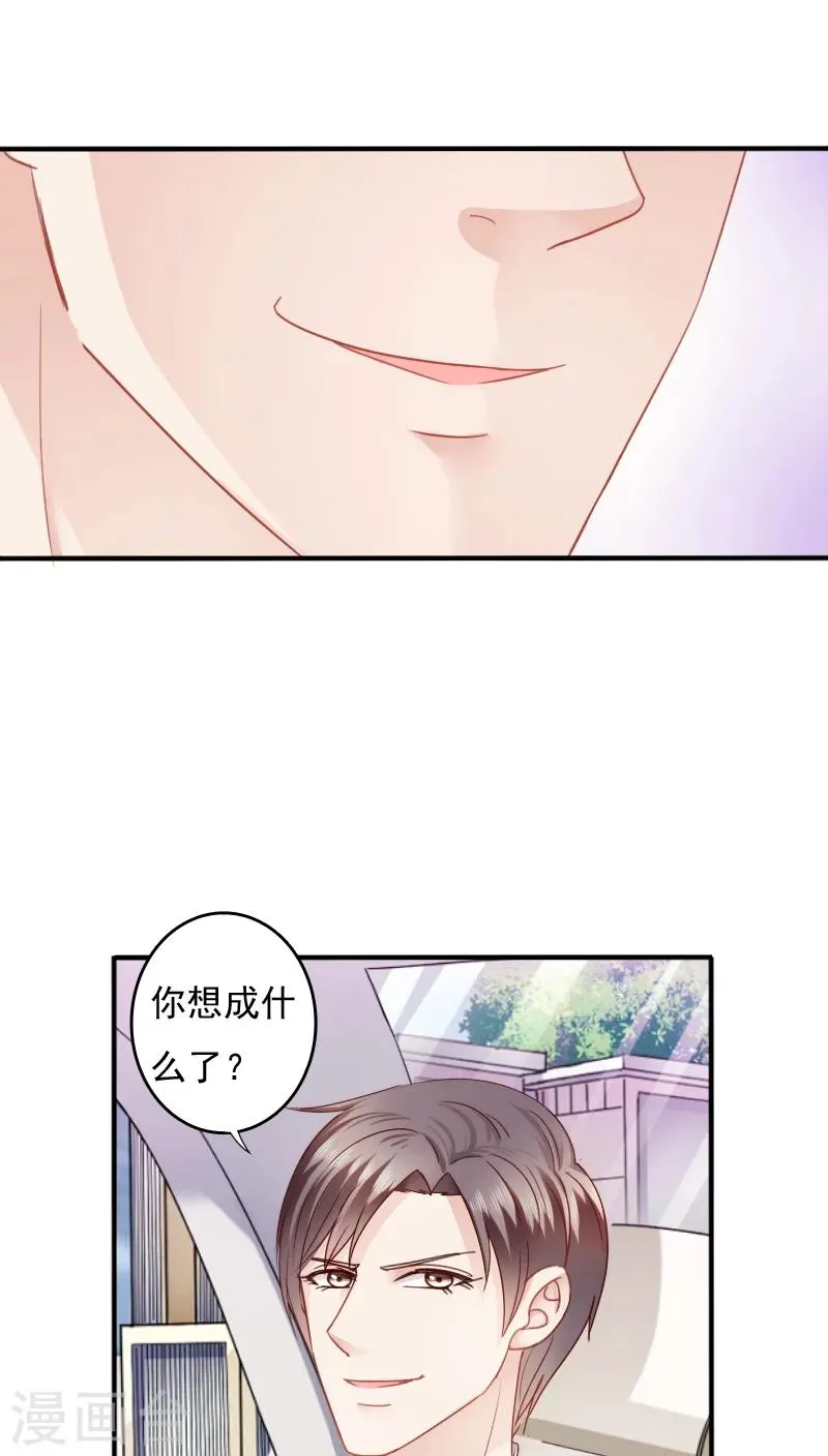 第14话 第10页