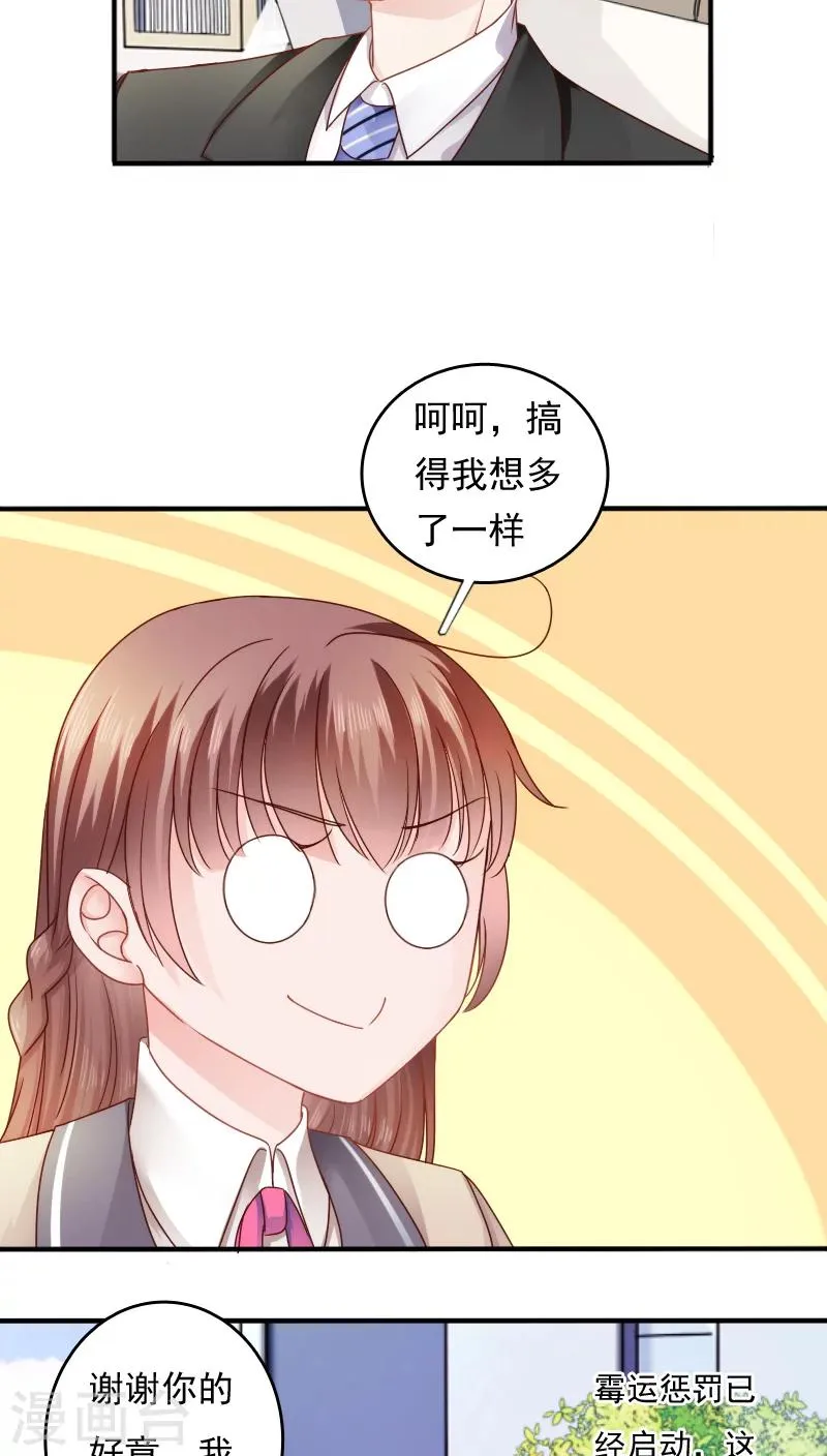 第14话 第11页