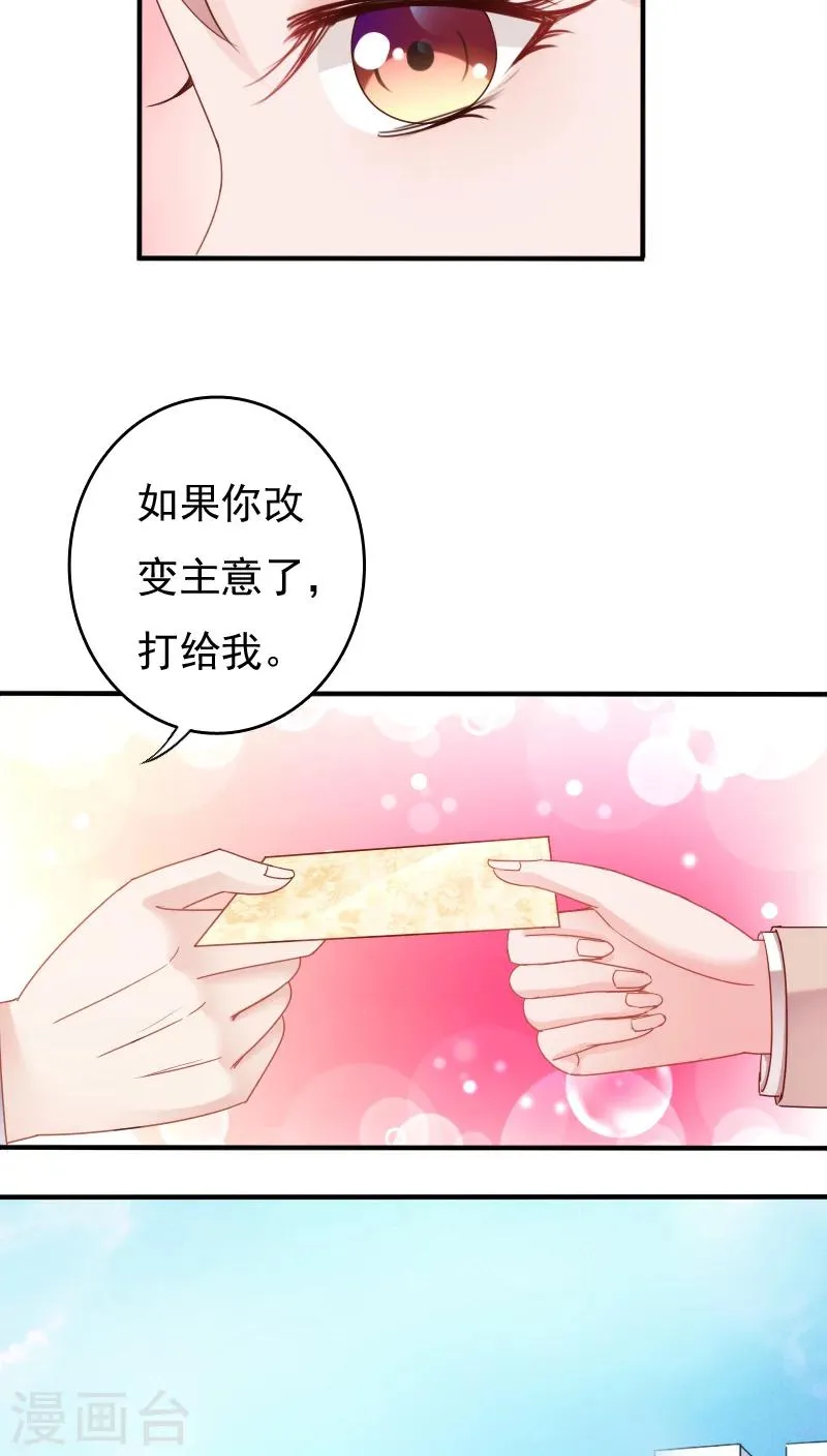 第14话 第14页