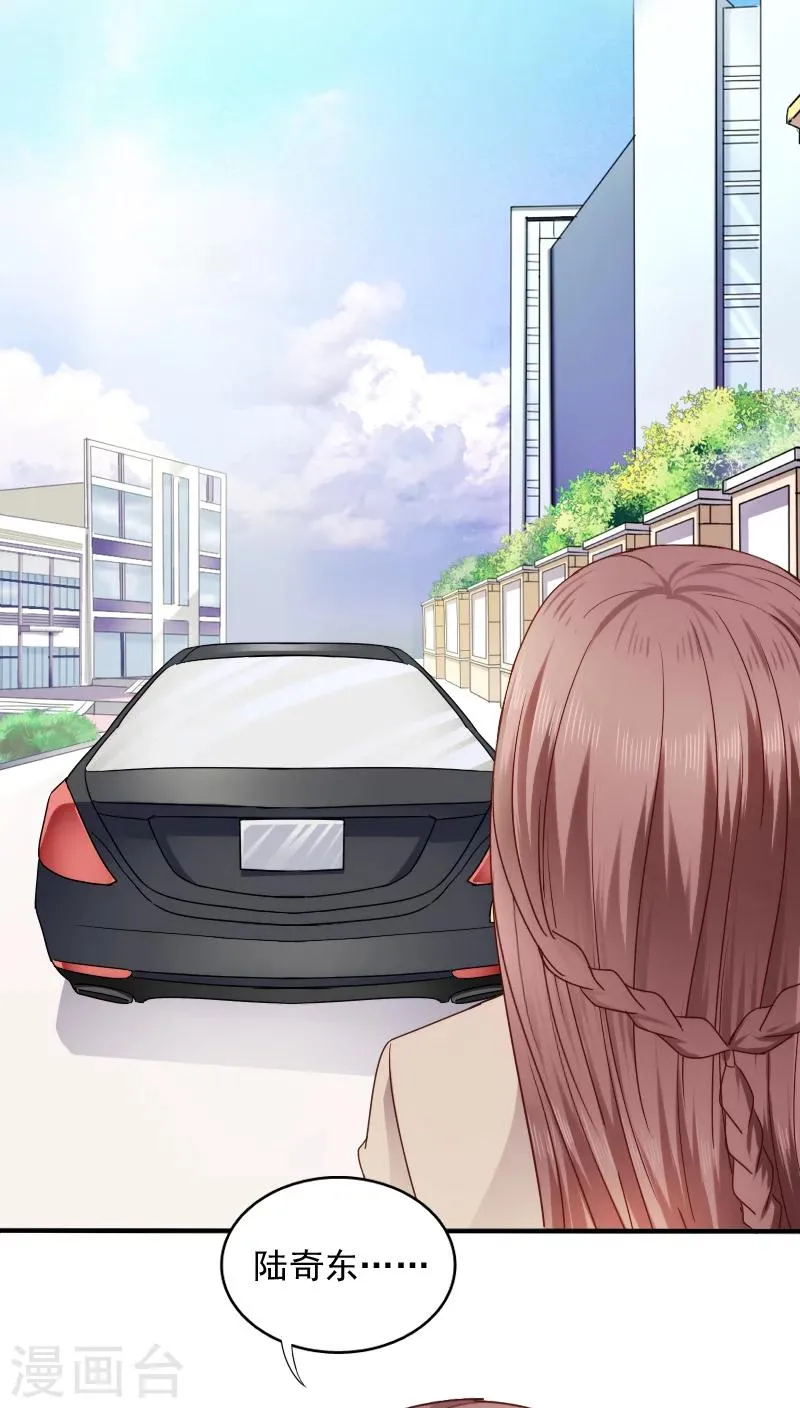第14话 第15页