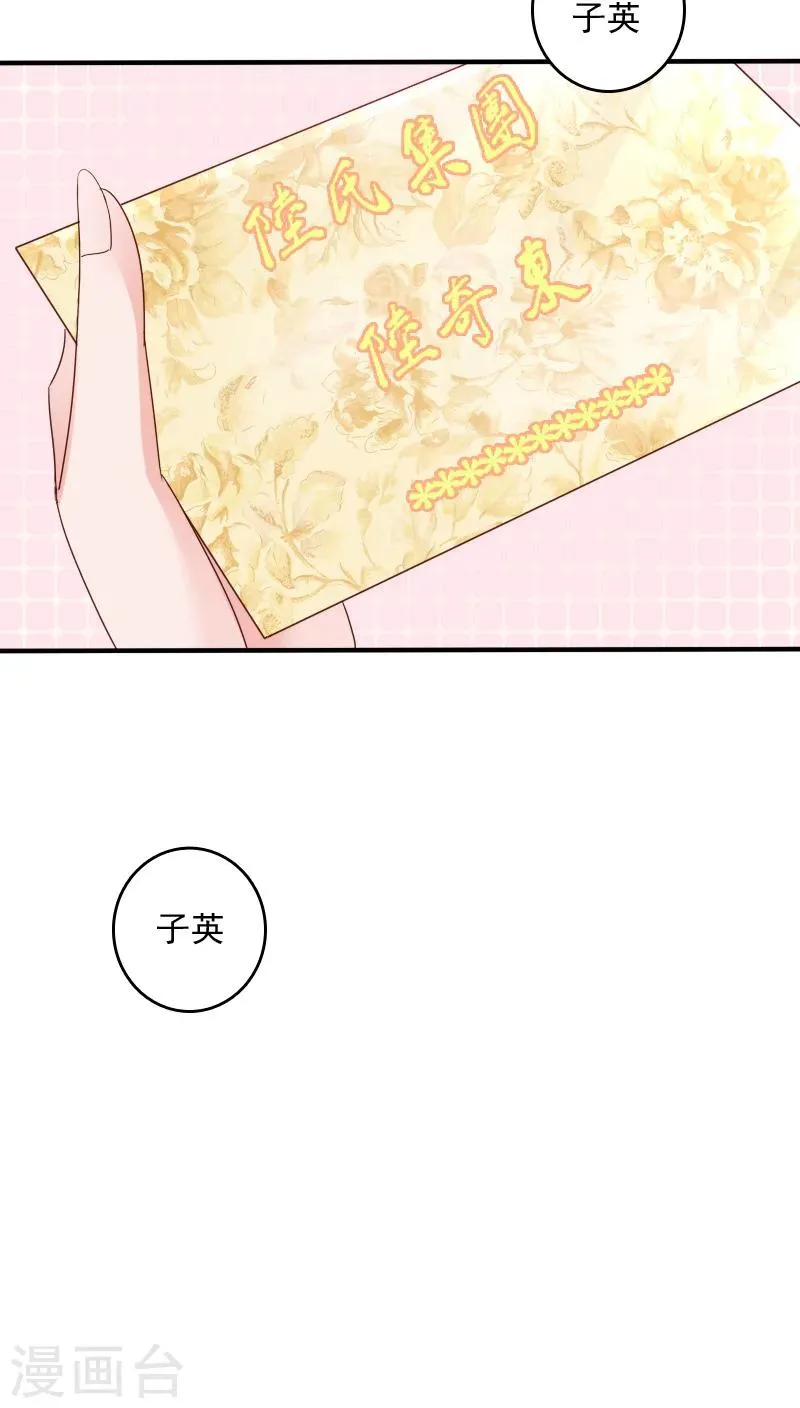 第14话 第17页