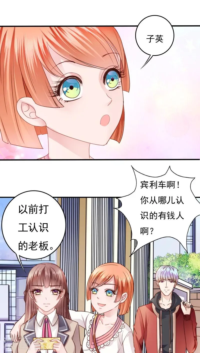 第14话 第18页