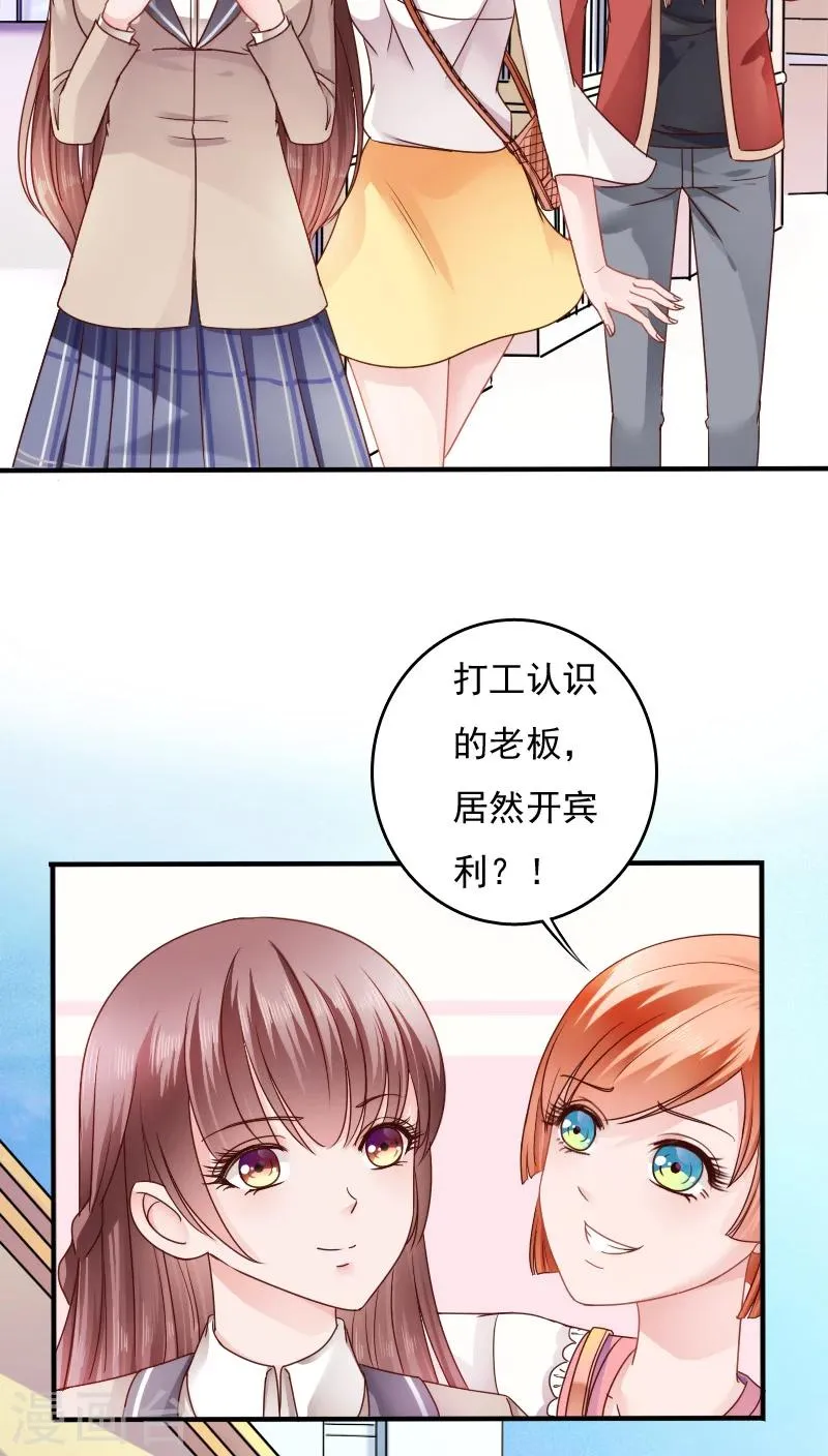 第14话 第19页