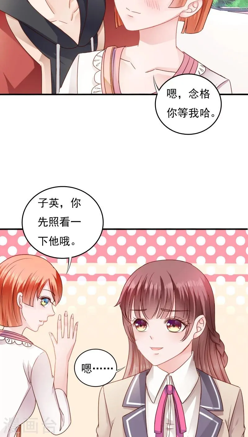 第14话 第22页
