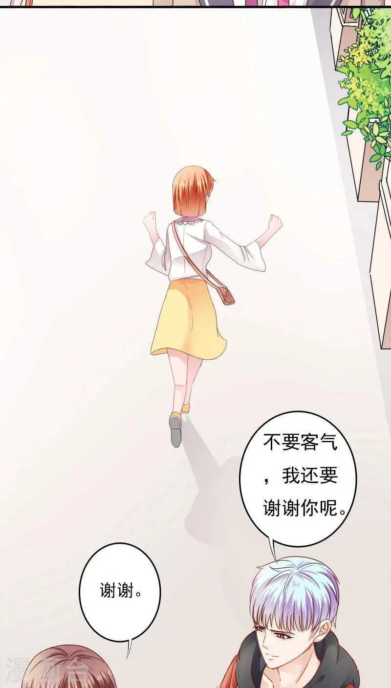 第14话 第23页
