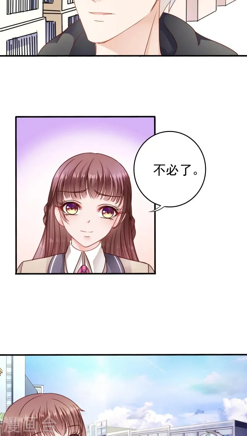 第14话 第25页