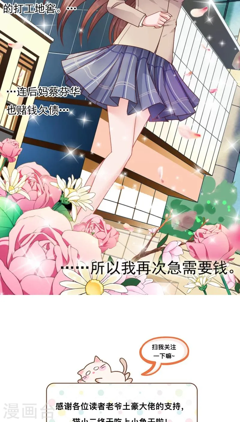 第14话 第28页
