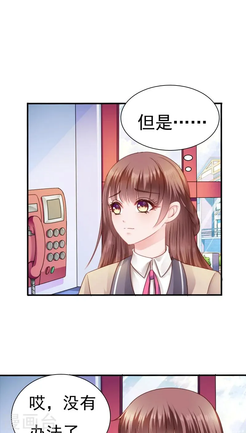 第15话 第4页