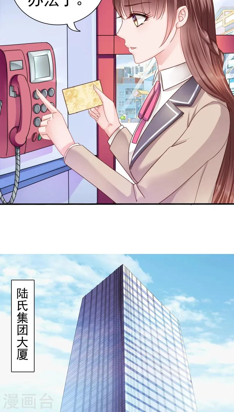 第15话 第5页