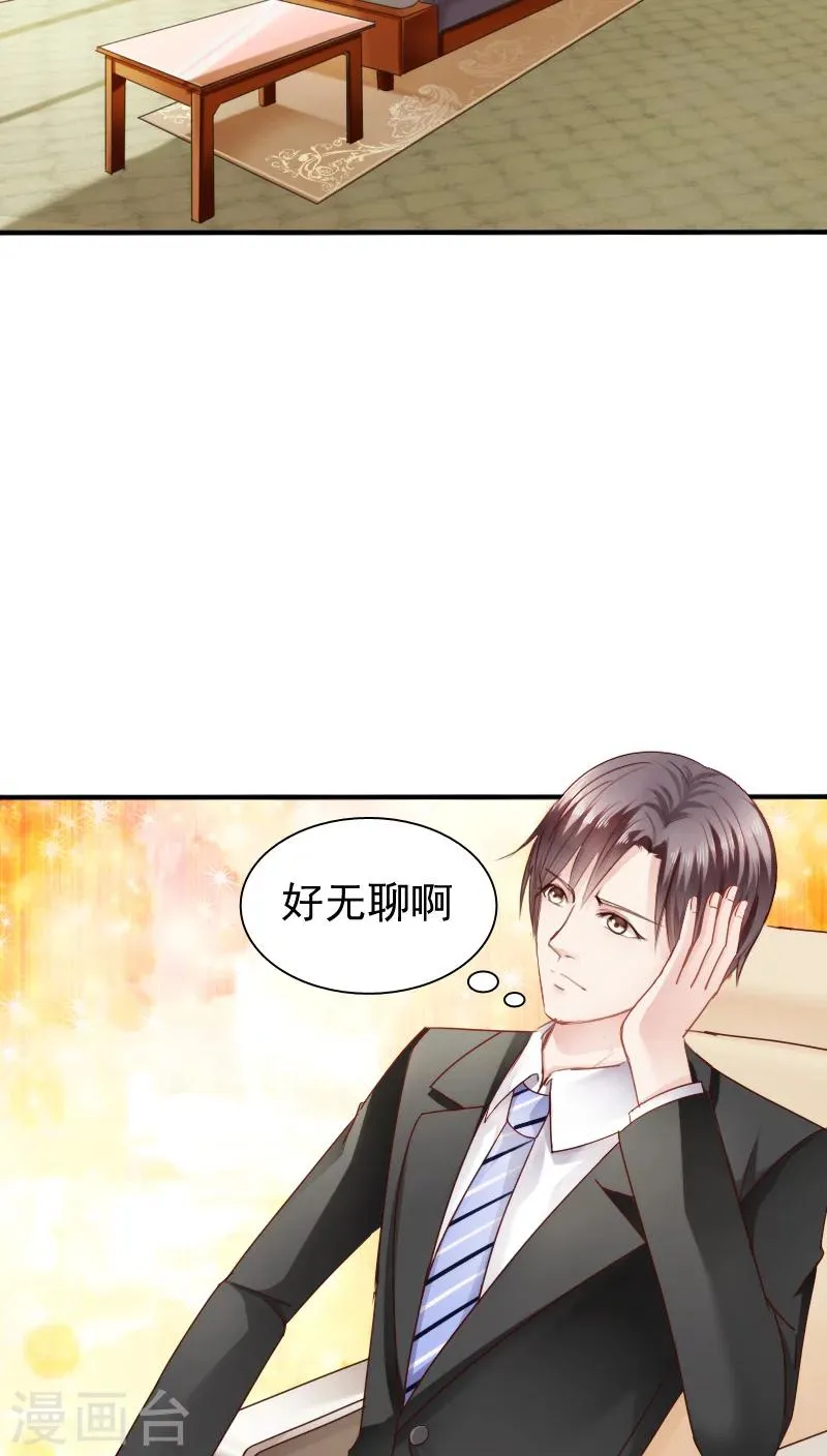 第15话 第7页