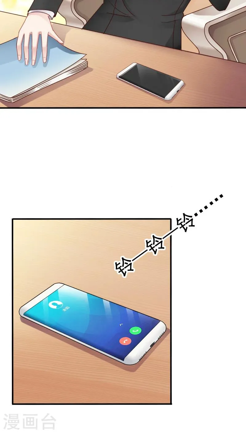 第15话 第8页