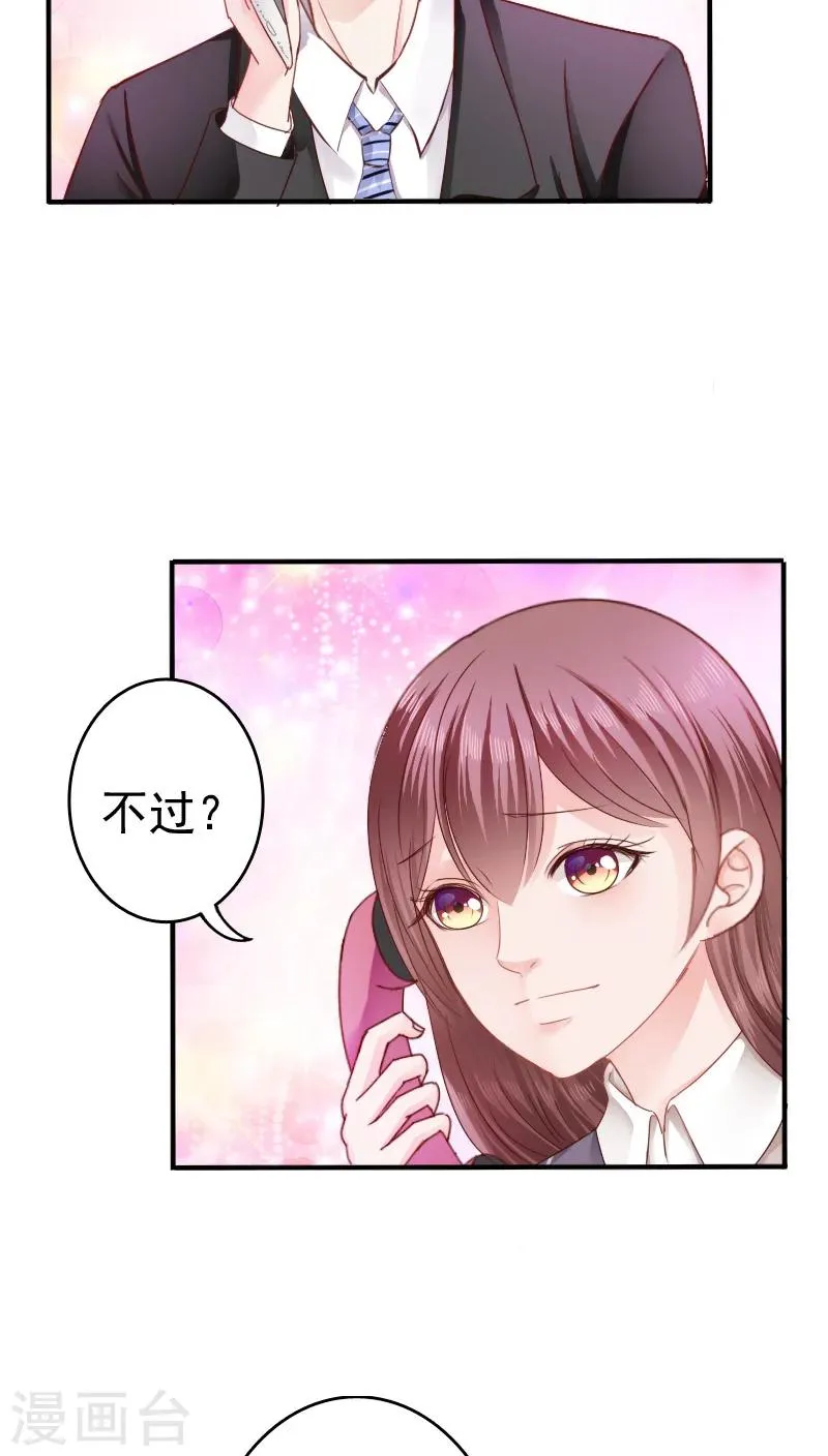 第15话 第13页