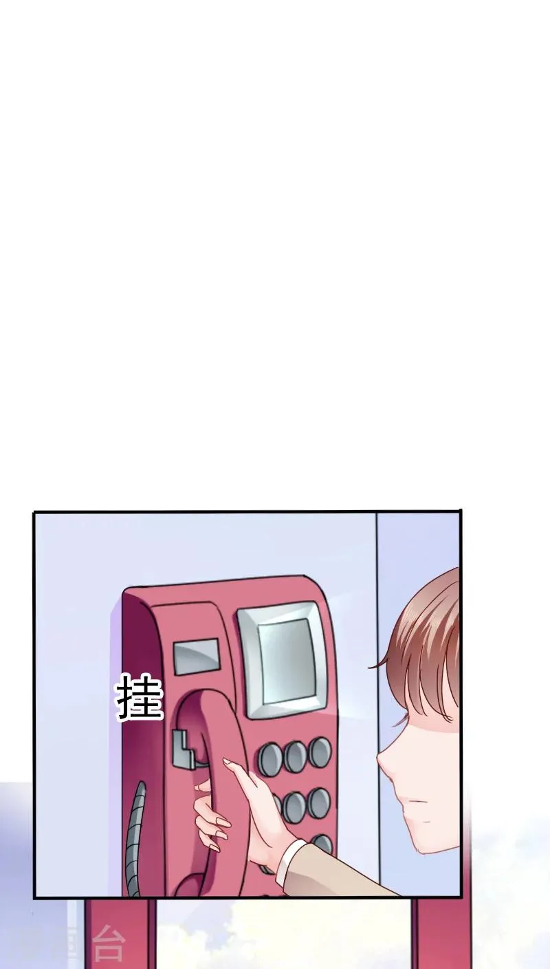 第15话 第15页