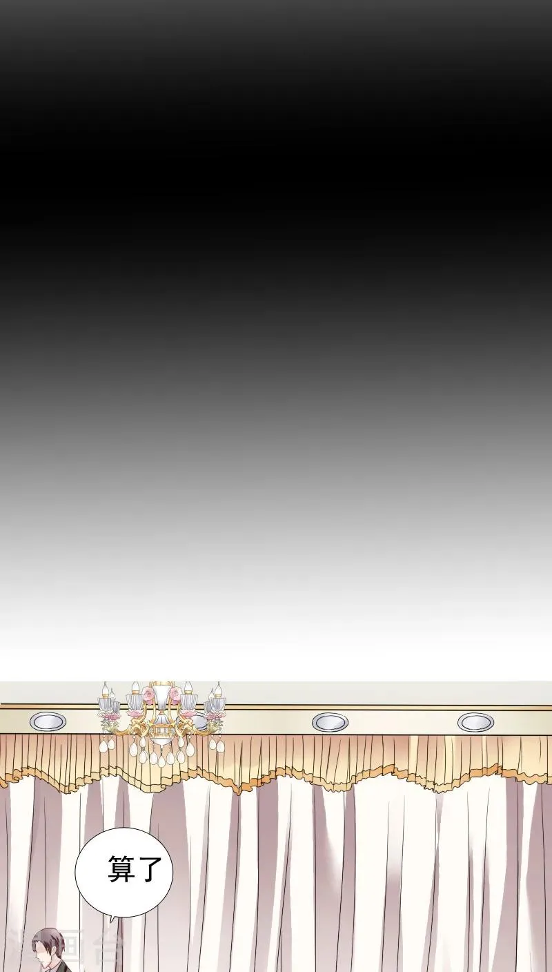 第15话 第17页