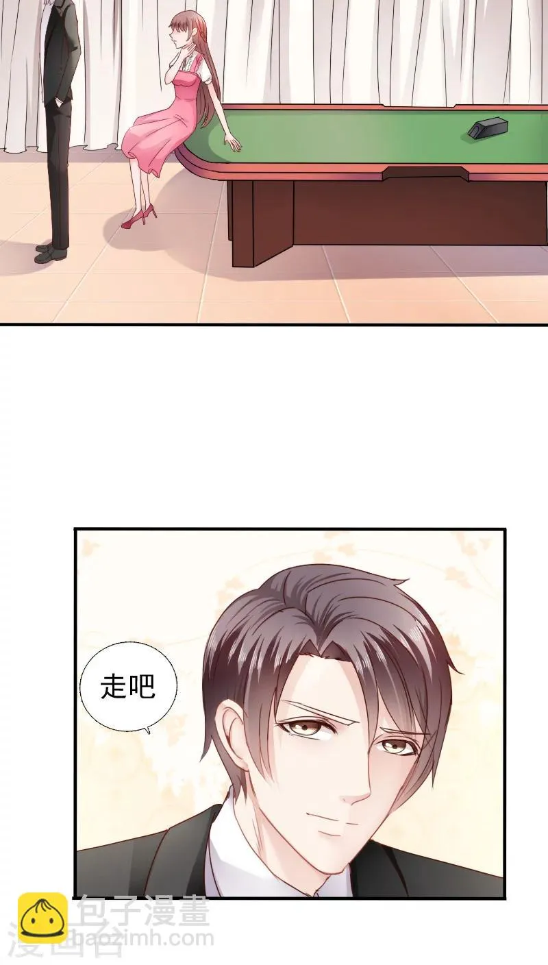 第15话 第18页