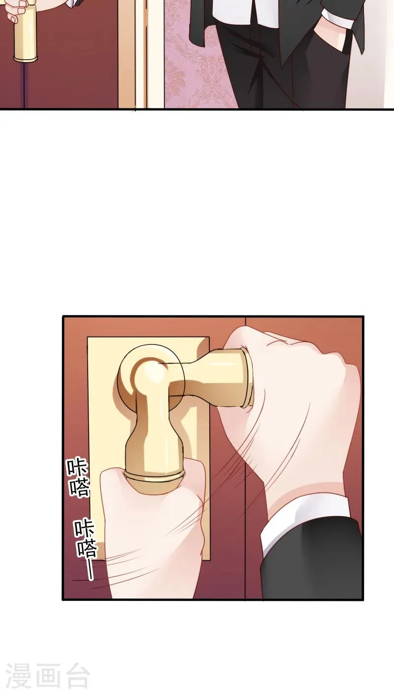 第15话 第20页