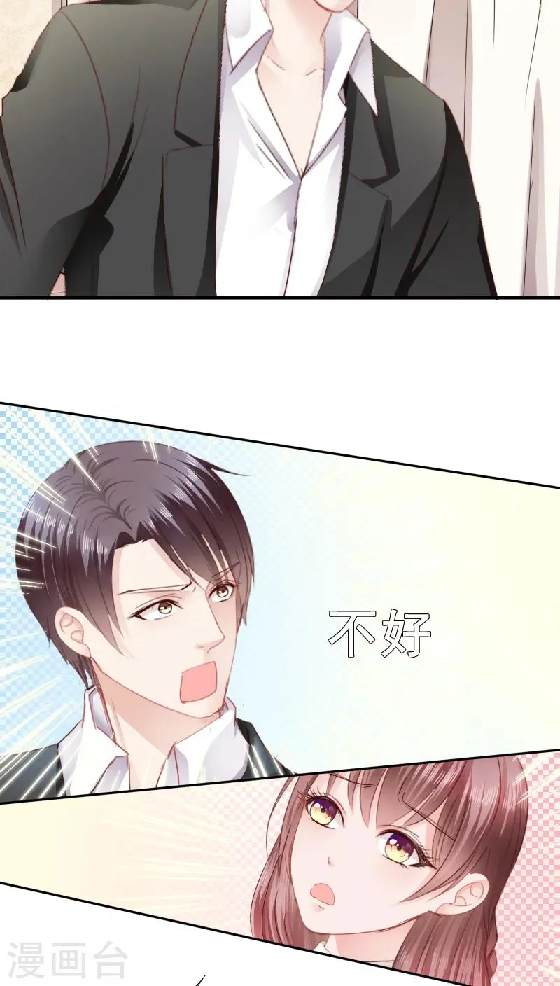第15话 第22页