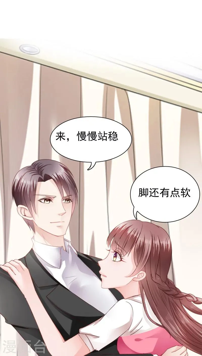 第15话 第29页