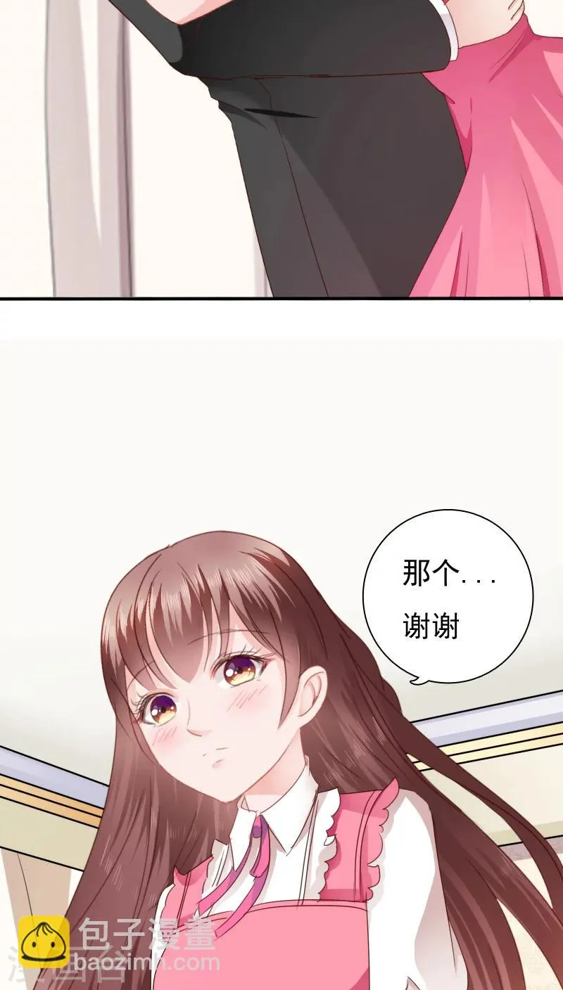 第15话 第30页