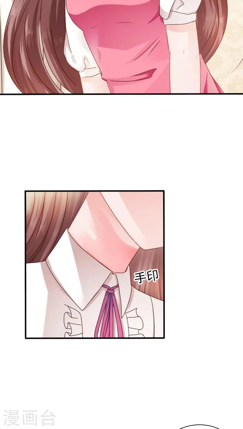 第15话 第31页