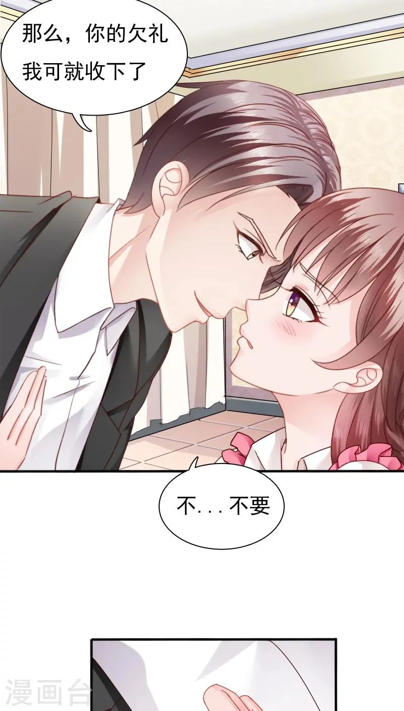 第15话 第34页