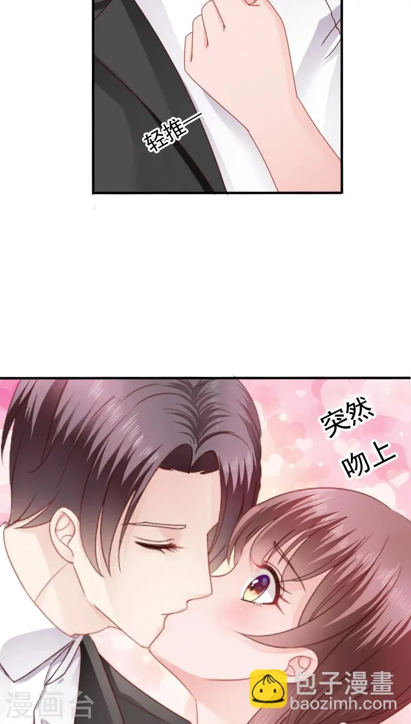 第15话 第35页