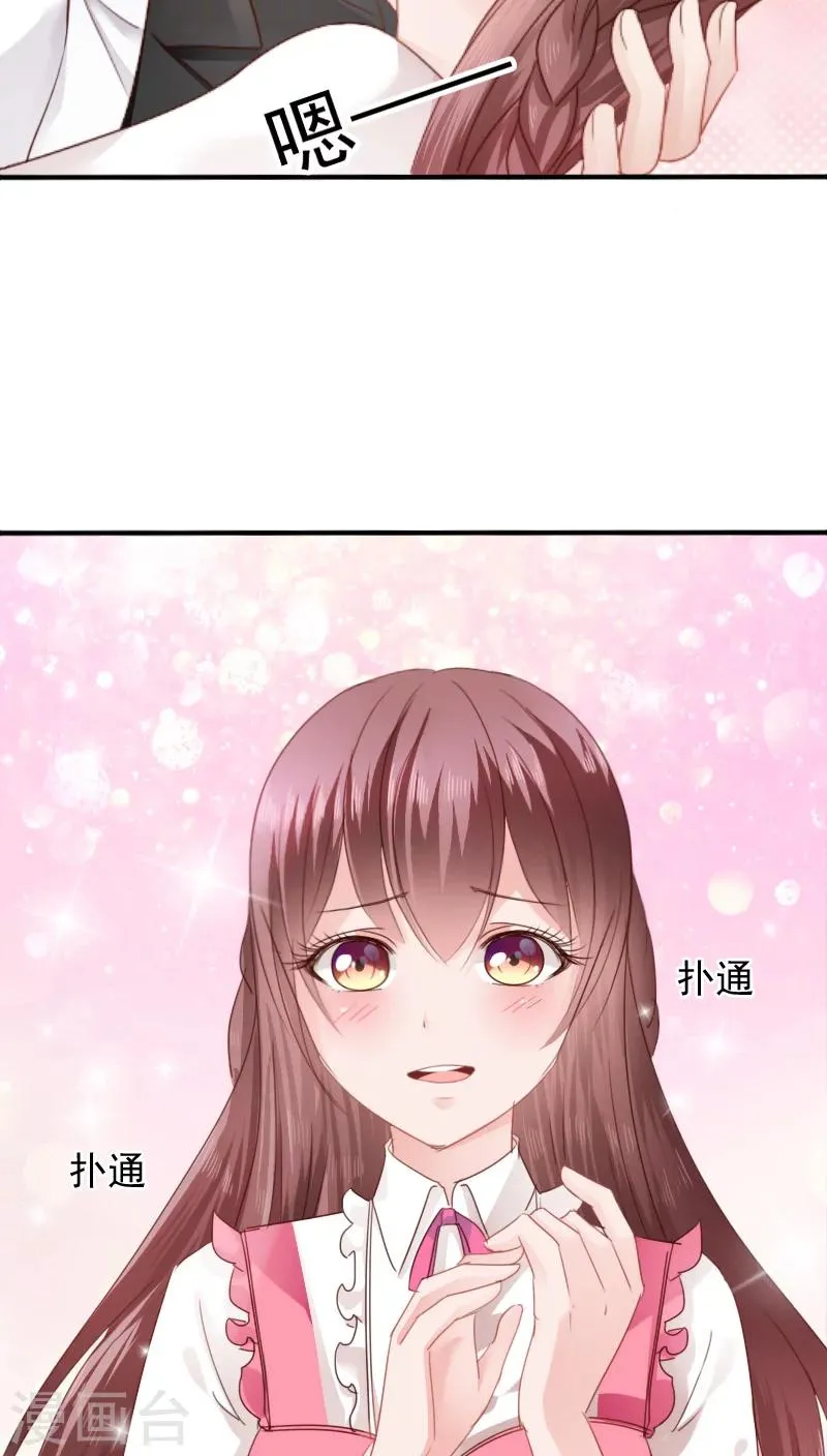 第15话 第36页