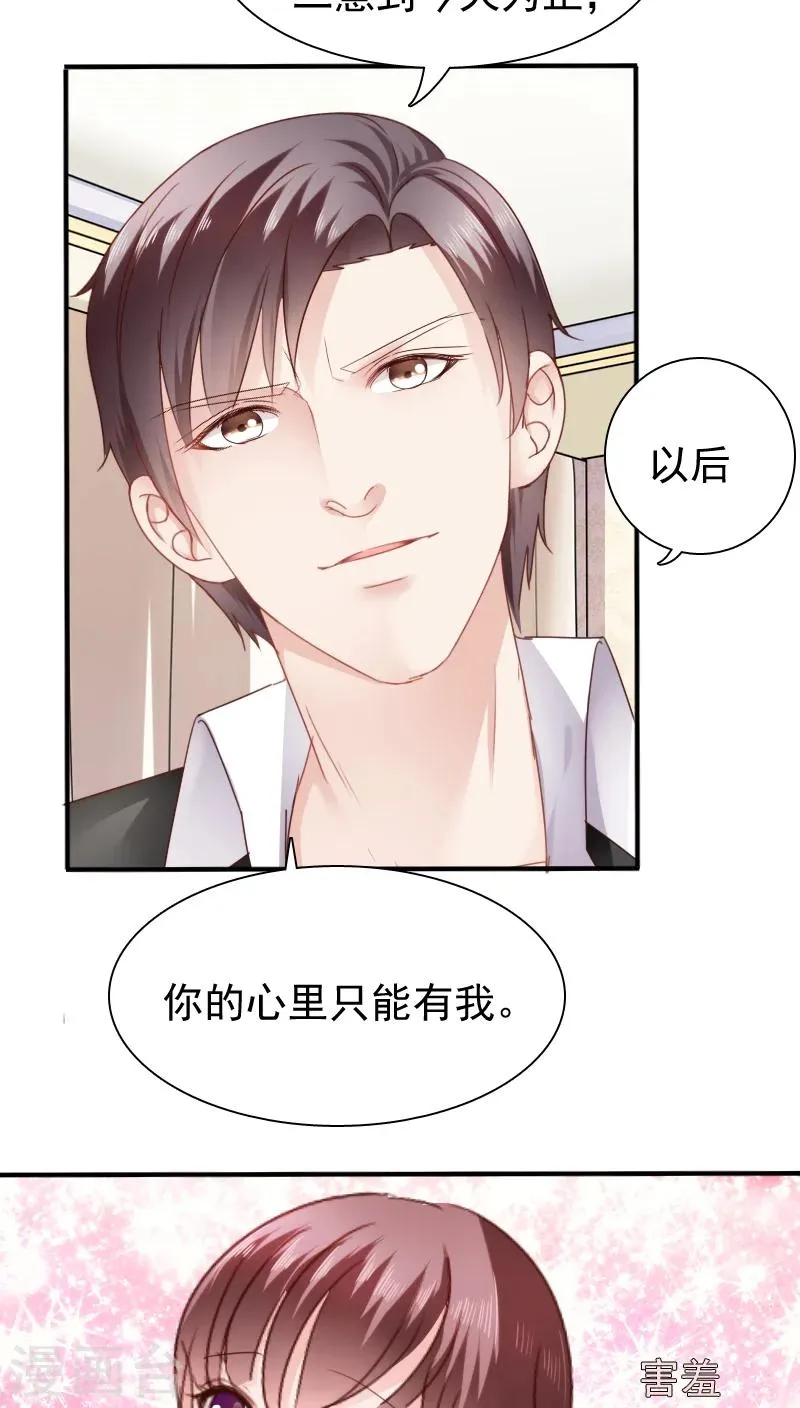 第15话 第39页