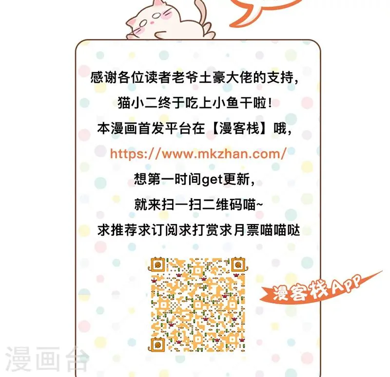 第15话 第42页