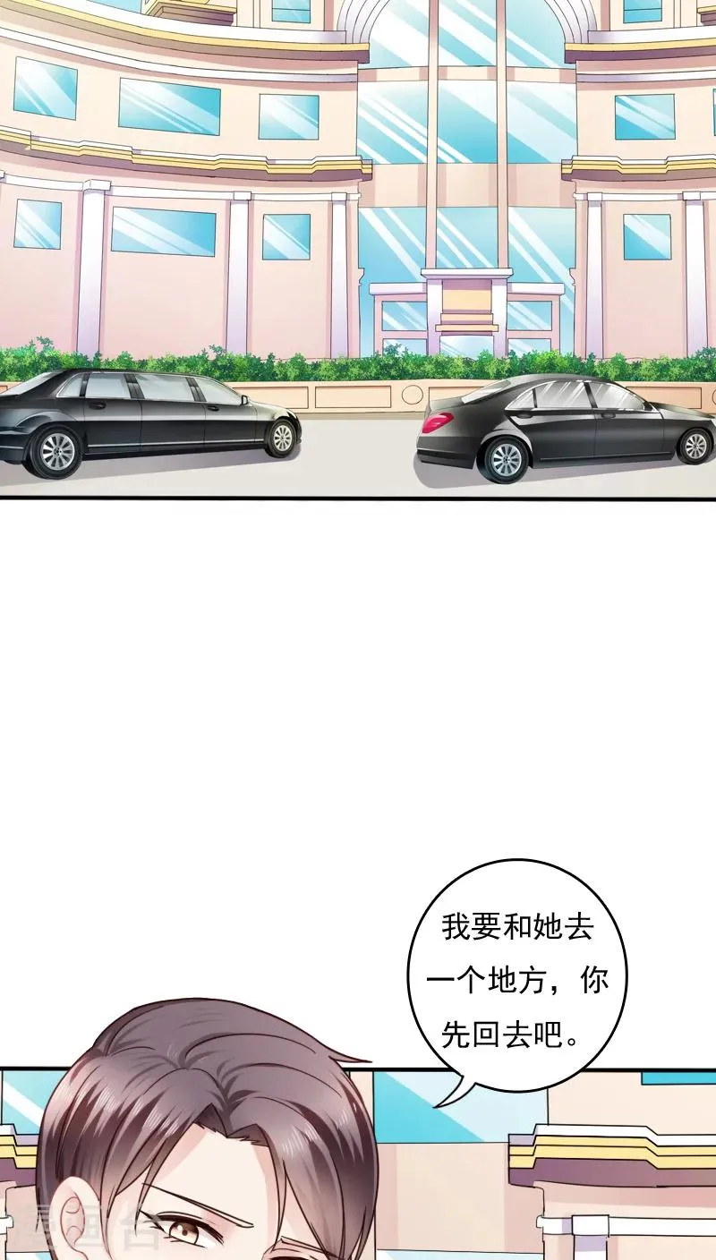 第16话 第2页