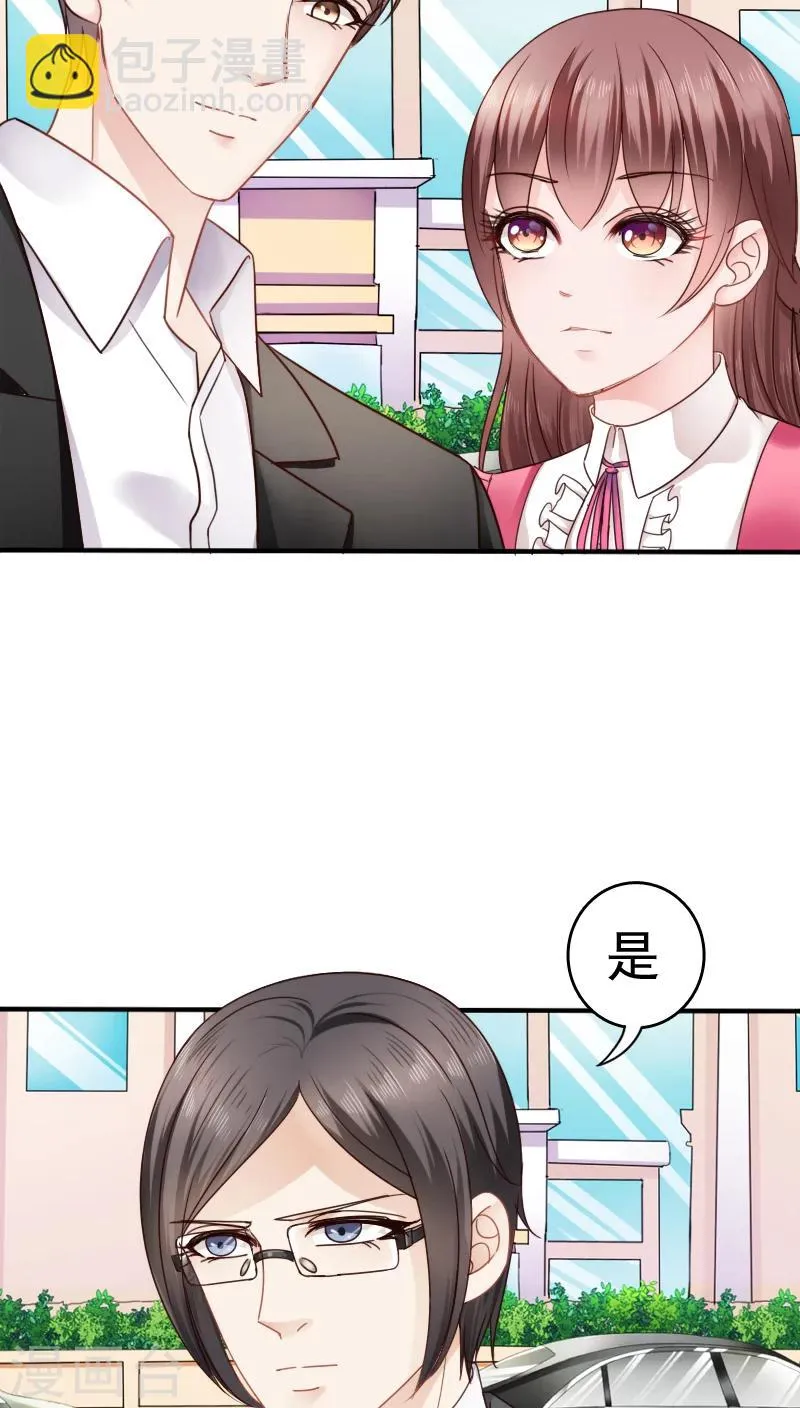 第16话 第3页