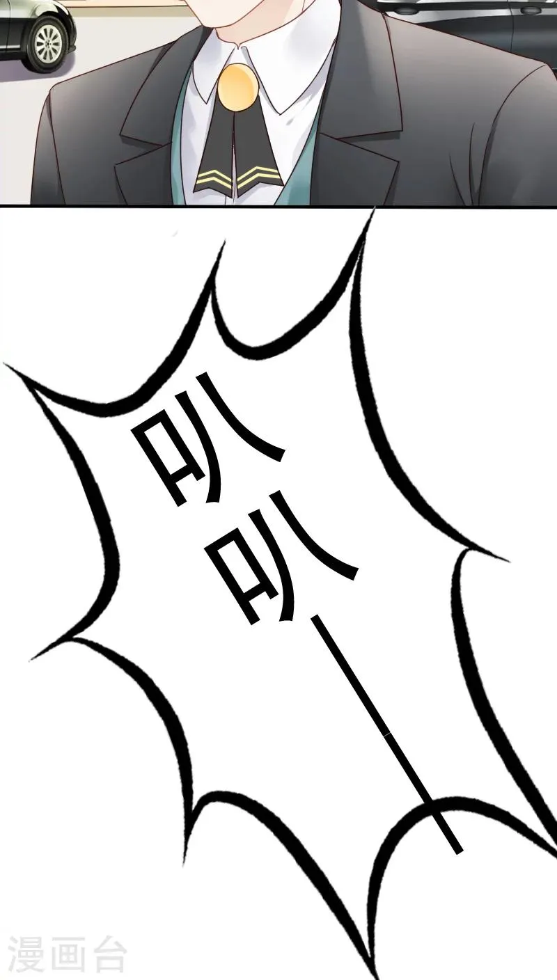 第16话 第4页