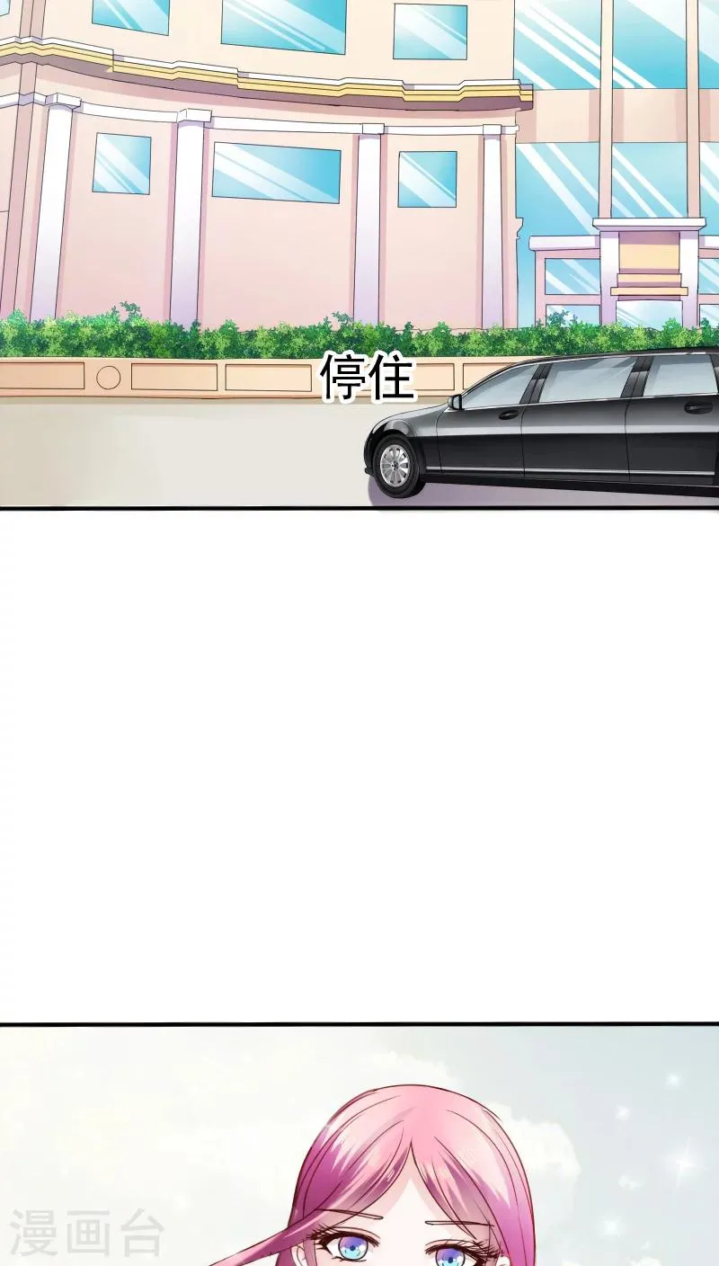 第16话 第6页